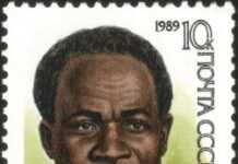 Kwame Nkrumah