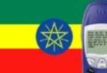 Le sms, nouvel outil de propagande politique en Ethiopie