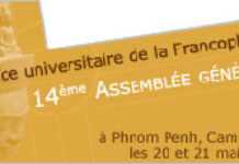 L’AUF tient sa 14e assemblée générale à Phnom Penh