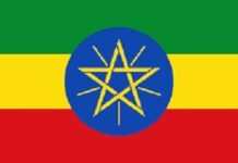 Drapeau de l'Ethiopie