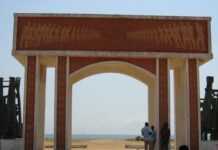 La « Porte du non retour » à Ouidah