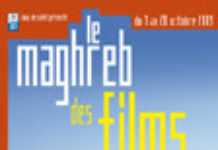 Maghreb-des-films-1.jpg