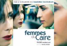 Affiche du film "Femmes du Caire"