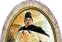 Zheng He