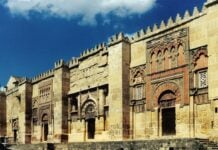 Cordoue facade Mosquée