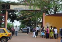 Entrée de l'Université Yaoundé I