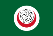 200px-Flag_of_OIC-svg.png