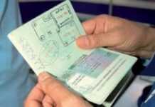 Algérie : Gemalto sélectionné pour la conception des passeports biométriques