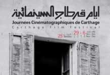 Les Journées Cinématographiques de Carthage sur les routes de Tunisie