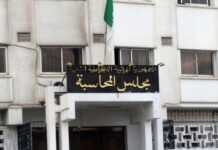Algérie : malaise à la Cour des comptes après la suspension de trois magistrats