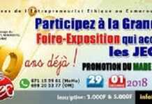 Cameroun : le 10è anniversaire des Journées de l’Entrepreneuriat Ethique au Cameroun était bel et bien là !