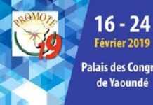 Cameroun : 7è édition du Salon International de l’Entreprise, de la PME et du Partenariat de Yaoundé PROMOTE 2019