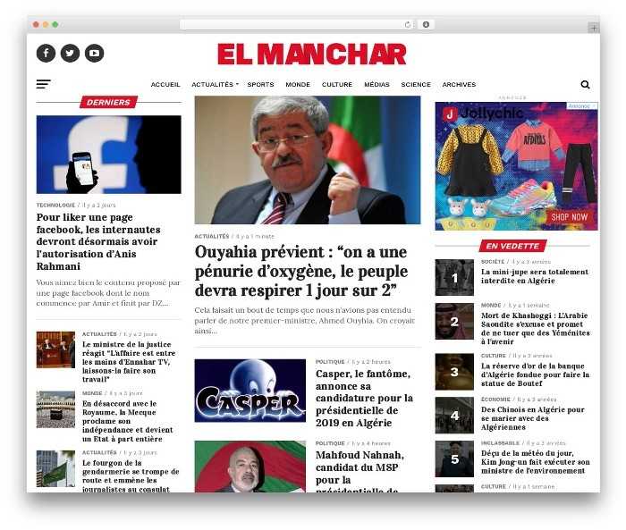 El-Manchar, le Gorafi algérien, a cessé de publier !