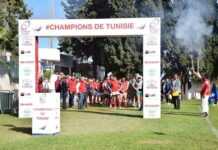 Rugby : Béja déclaré champion de Tunisie