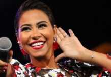 Sherine Abdel Wahab