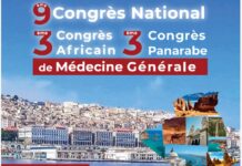 3e Congrès africain de Médecine Générale