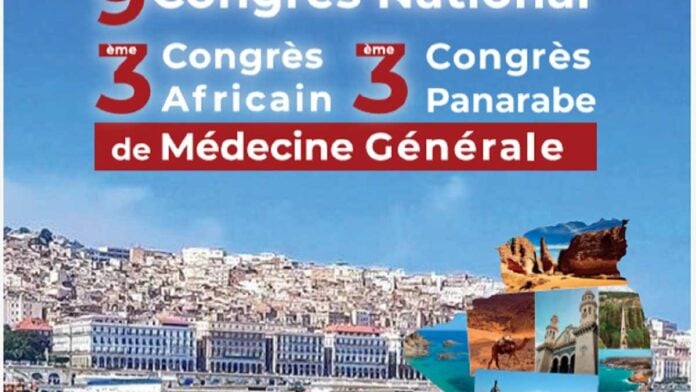 3e Congrès africain de Médecine Générale